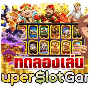 ภาพ ทดลอง ทดลอง ปั่น สล็อต ฟรี พร้อมรายละเอียด กัด และ สม่ำเสมอ