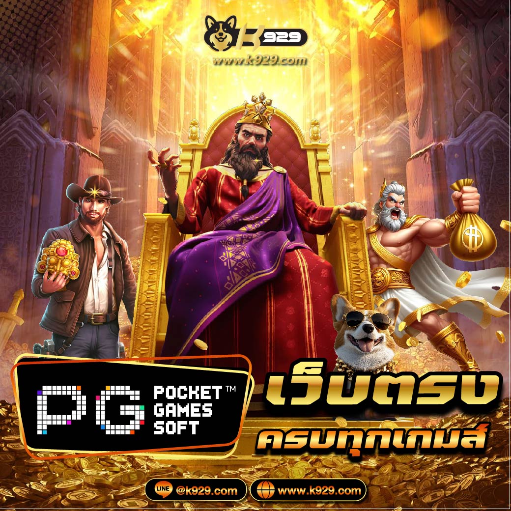 ภาพข้อมูล ทดลอง ทดลอง ปั่น สล็อต ฟรี ลำดับที่ 1 เกี่ยวกับ บริการ